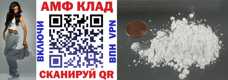 Амфетамин 98% Канск