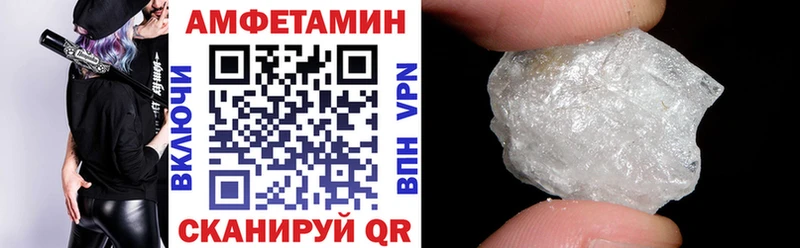 АМФЕТАМИН Premium Канск