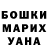 Конопля VHQ Yanuk Isnarty