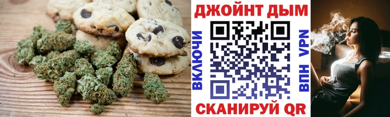 Canna-Cookies марихуана  shop Telegram  Канск 