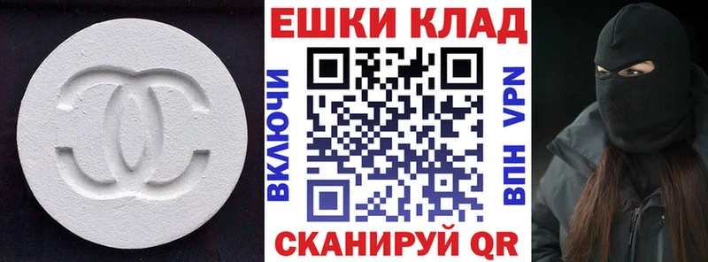 ЭКСТАЗИ 300 mg  дарнет шоп  Канск 