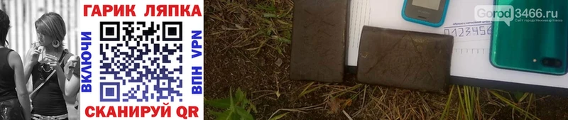 где купить наркоту  Канск  ГАШ Cannabis 