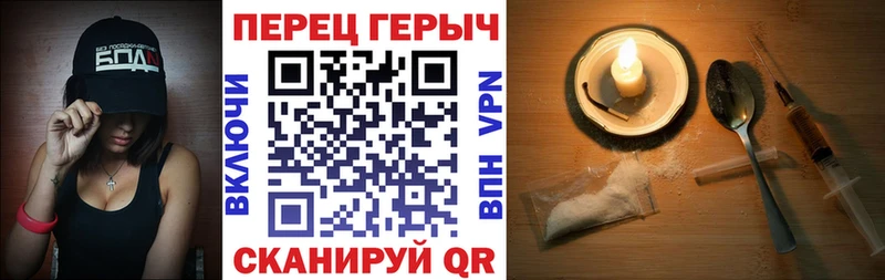 купить наркоту  Канск  ГЕРОИН Heroin 