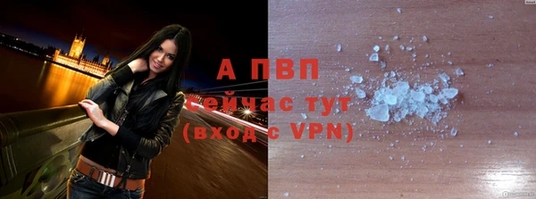 mdpv Алексин