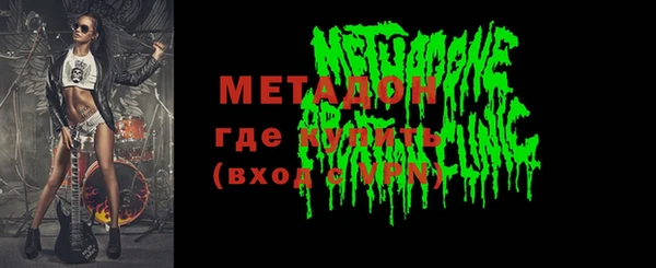 mdpv Алексин