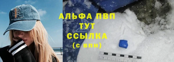 mdpv Алексин