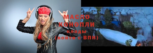 mdpv Алексин