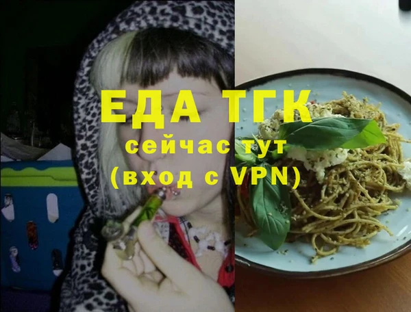 альфа пвп VHQ Абаза