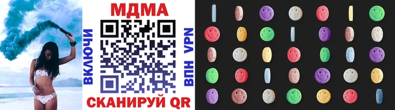 MDMA молли Канск
