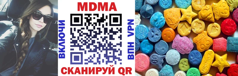 хочу   KRAKEN зеркало  MDMA молли  Канск 