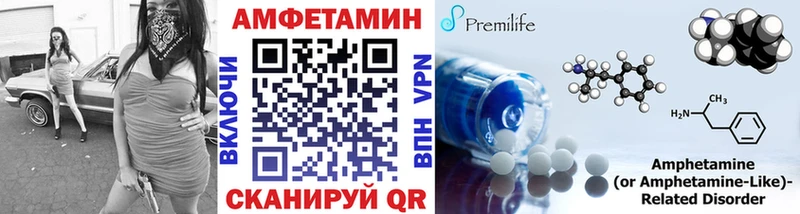 darknet телеграм  купить наркотик  Канск  МЕТАМФЕТАМИН пудра 