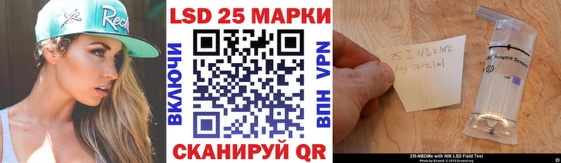 Наркотические марки 1,5мг  KRAKEN вход  Канск 