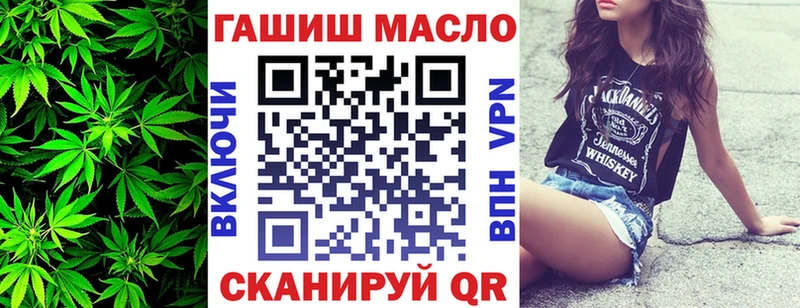 как найти закладки  Канск  ТГК гашишное масло 